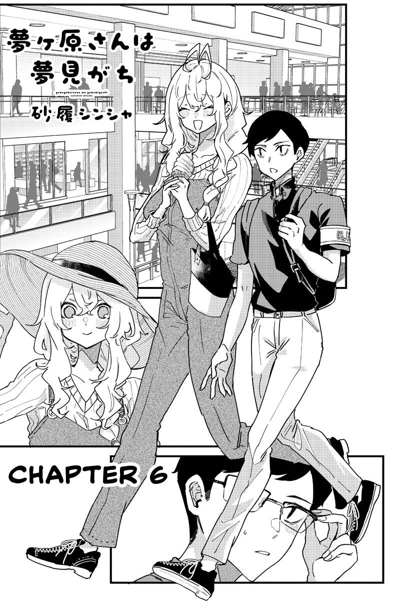Yumegahara-San Wa Yumemigachi! Chapter 6 - 6