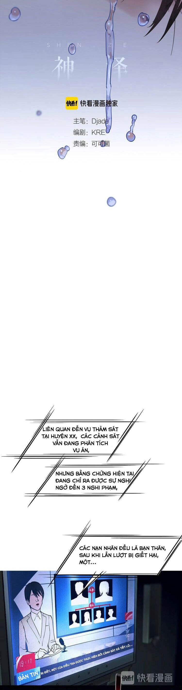 Shen Ze Chapter 2 - 3