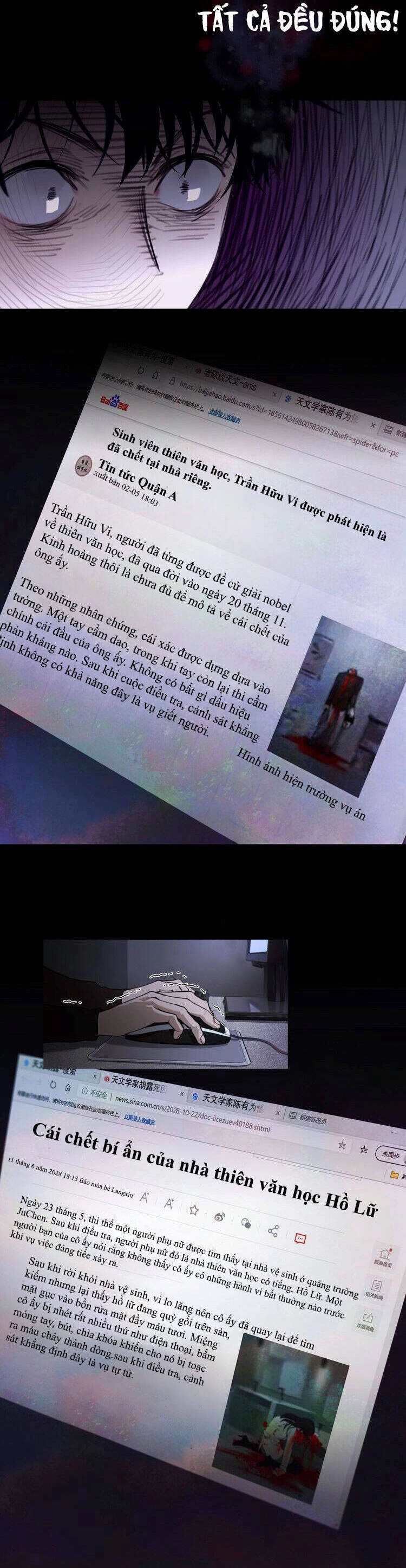 Shen Ze Chapter 3 - 17