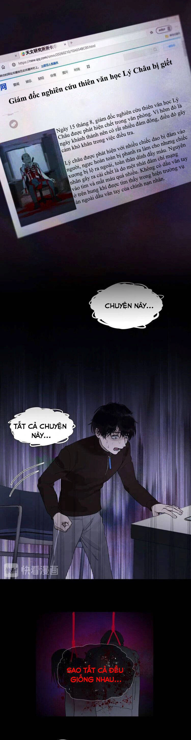 Shen Ze Chapter 3 - 18