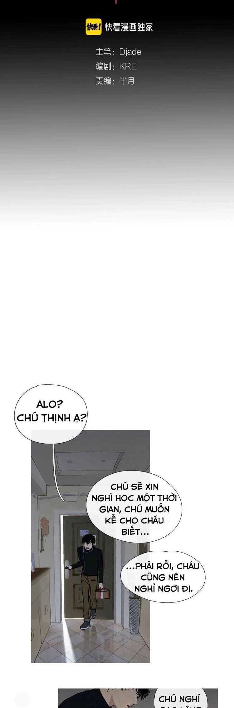 Shen Ze Chapter 5 - 3