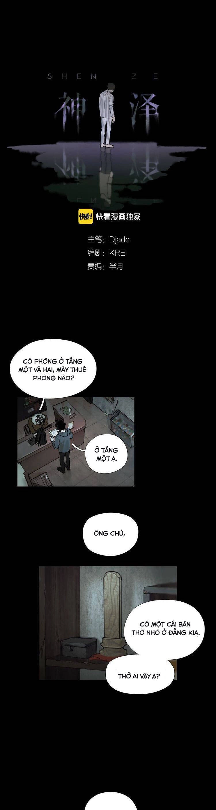 Shen Ze Chapter 6 - 2