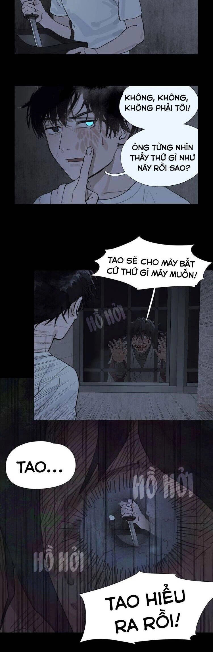 Shen Ze Chapter 6 - 12