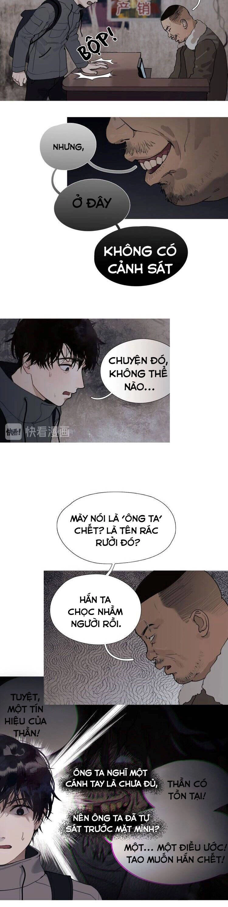 Shen Ze Chapter 7 - 13