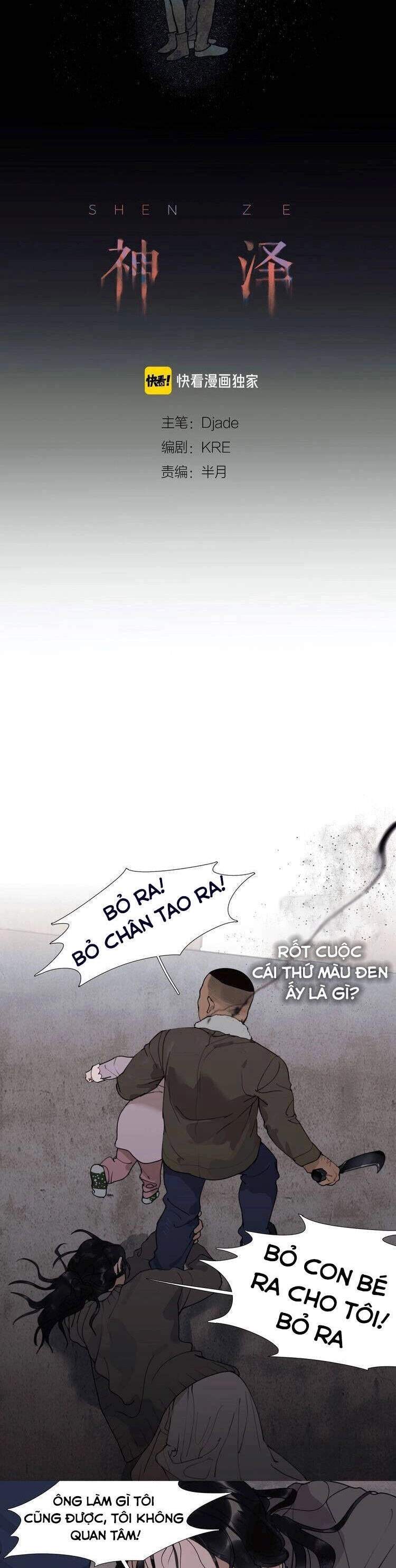 Shen Ze Chapter 8 - 3