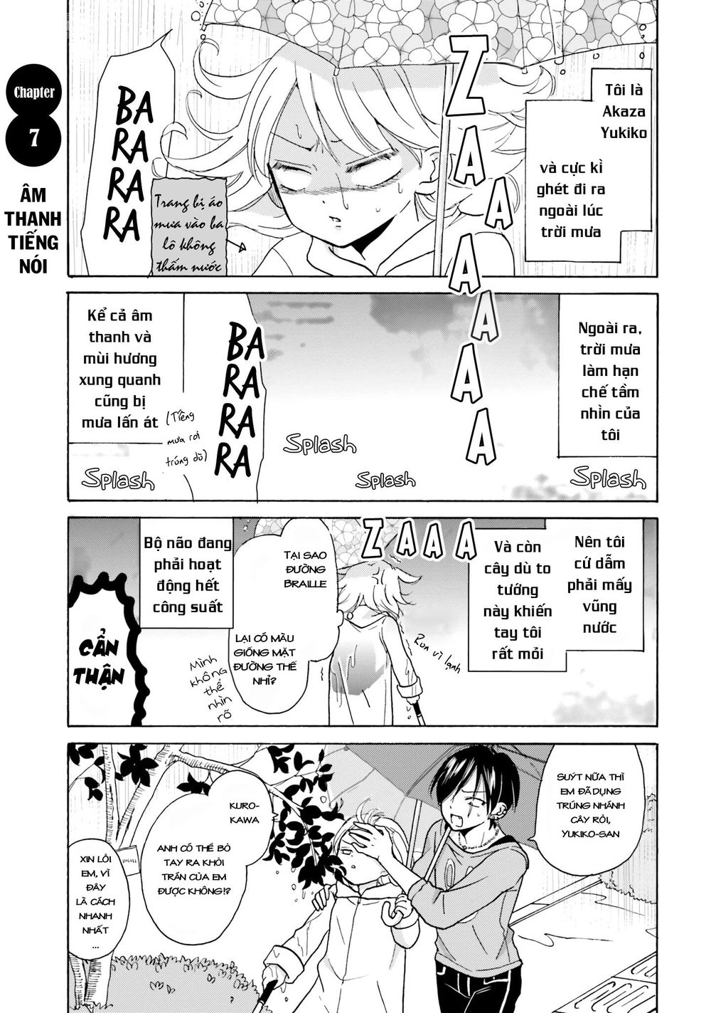 Yankee-Kun To Hakujou Gaaru Chapter 7 - 2