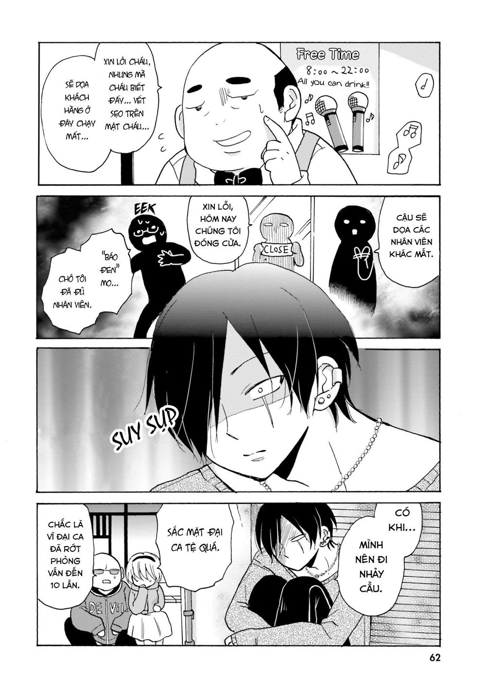 Yankee-Kun To Hakujou Gaaru Chapter 8 - 6