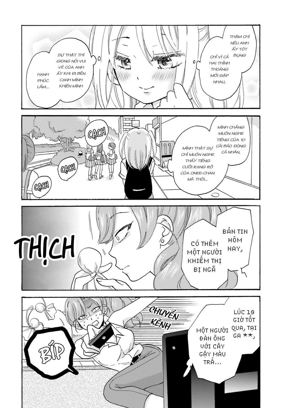 Yankee-Kun To Hakujou Gaaru Chapter 14 - 11