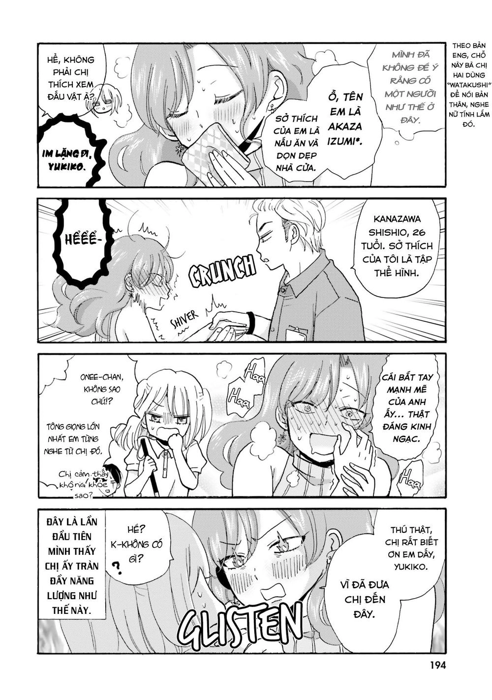 Yankee-Kun To Hakujou Gaaru Chapter 23 - 5