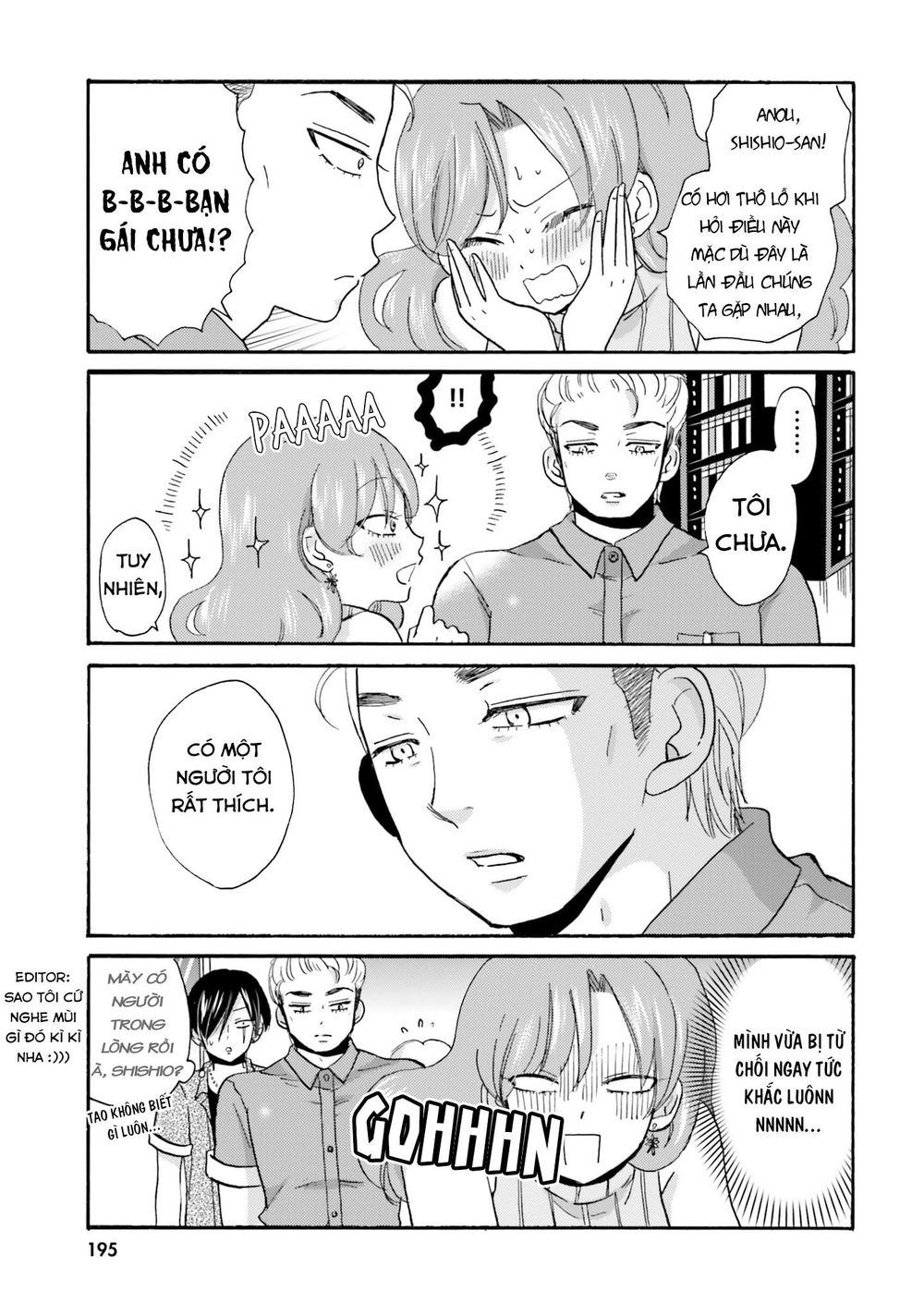 Yankee-Kun To Hakujou Gaaru Chapter 23 - 6