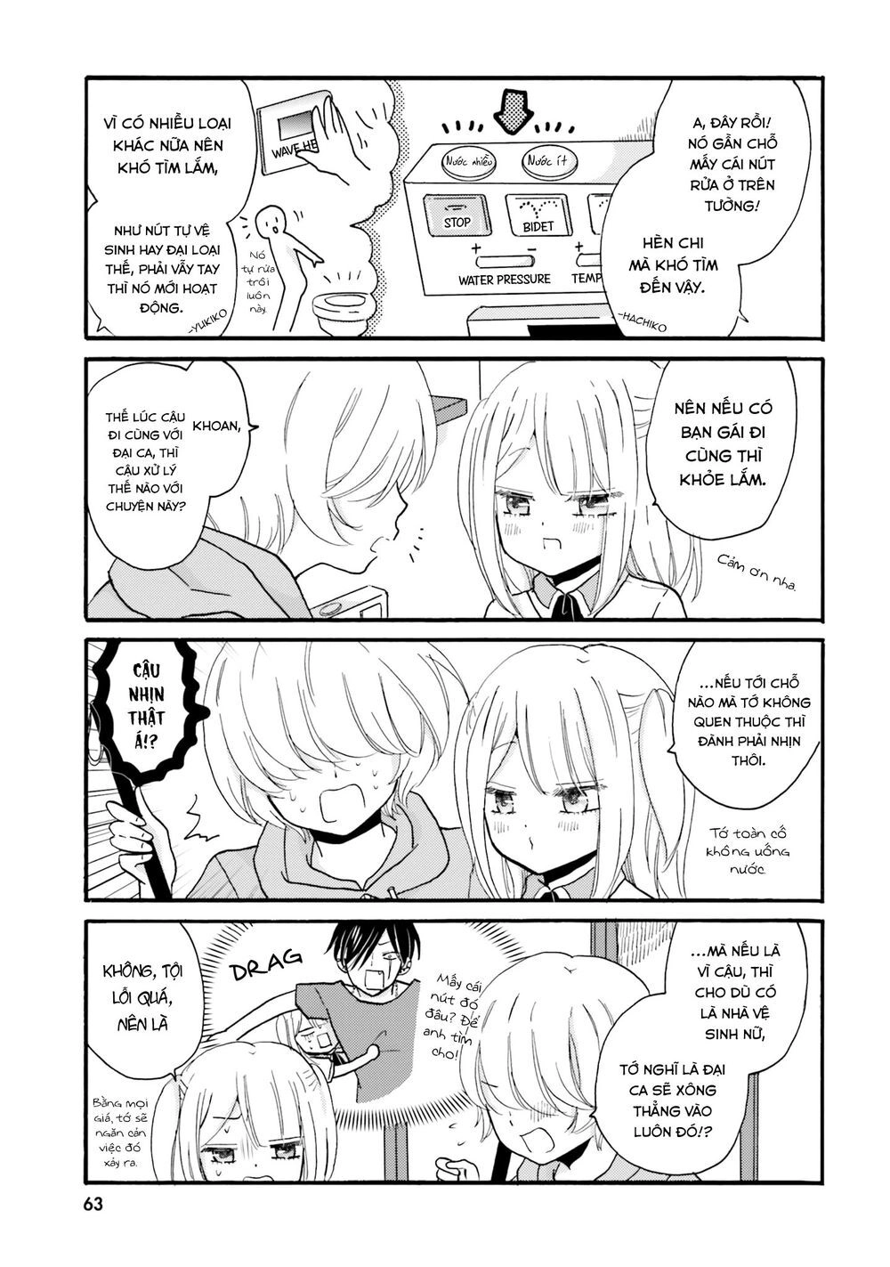 Yankee-Kun To Hakujou Gaaru Chapter 30 - 7