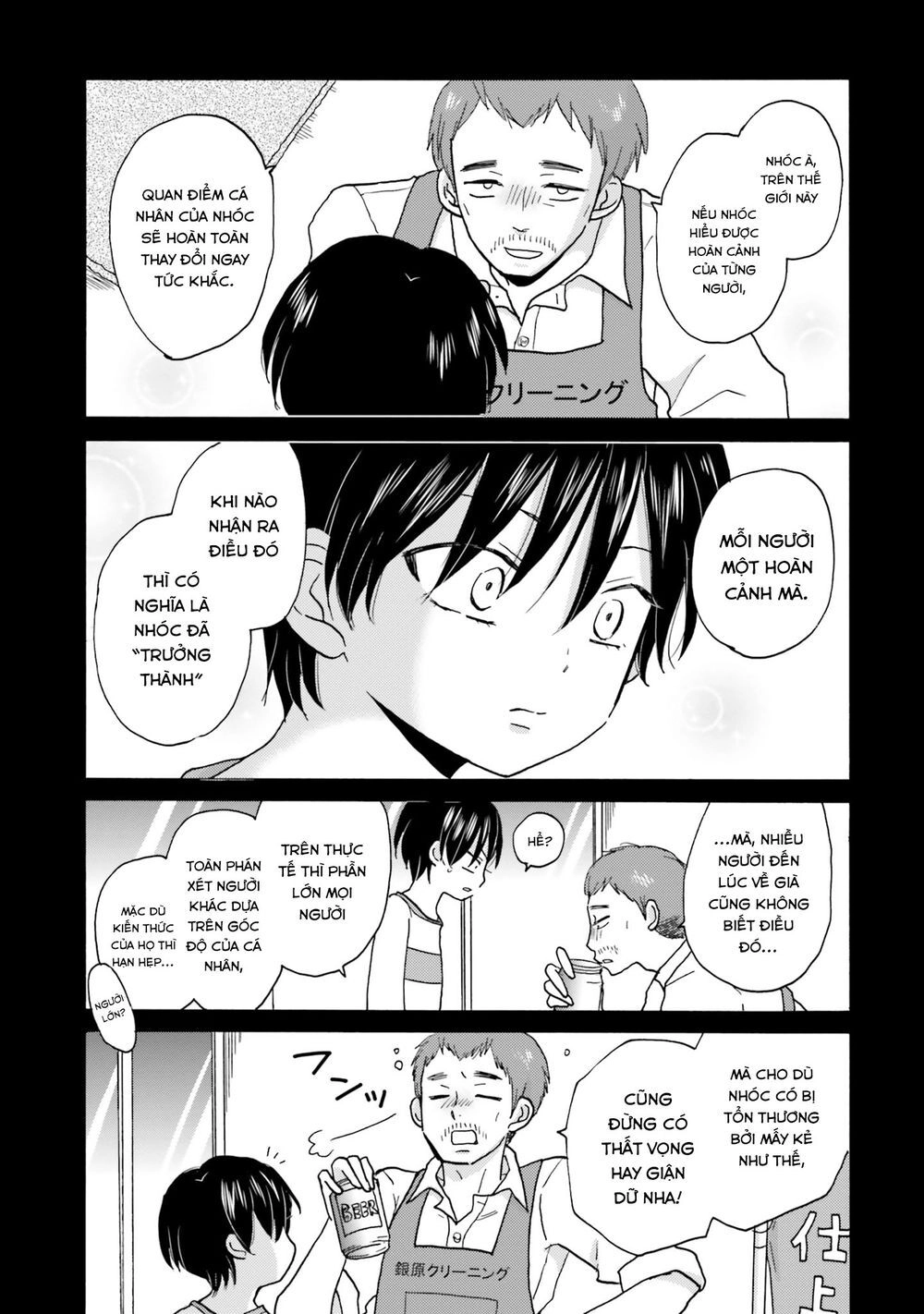 Yankee-Kun To Hakujou Gaaru Chapter 32 - 9