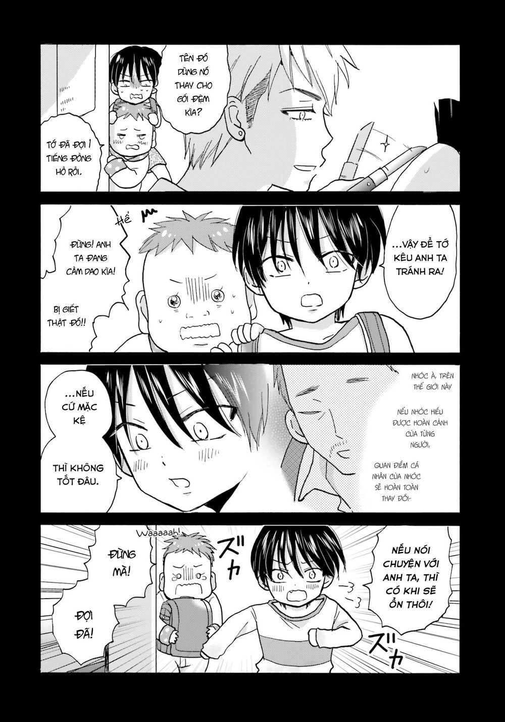 Yankee-Kun To Hakujou Gaaru Chapter 32 - 12