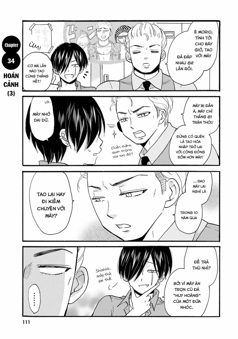 Yankee-Kun To Hakujou Gaaru Chapter 34 - 4