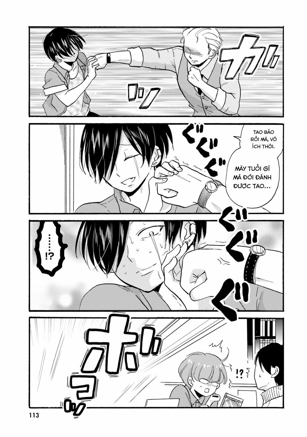 Yankee-Kun To Hakujou Gaaru Chapter 34 - 6