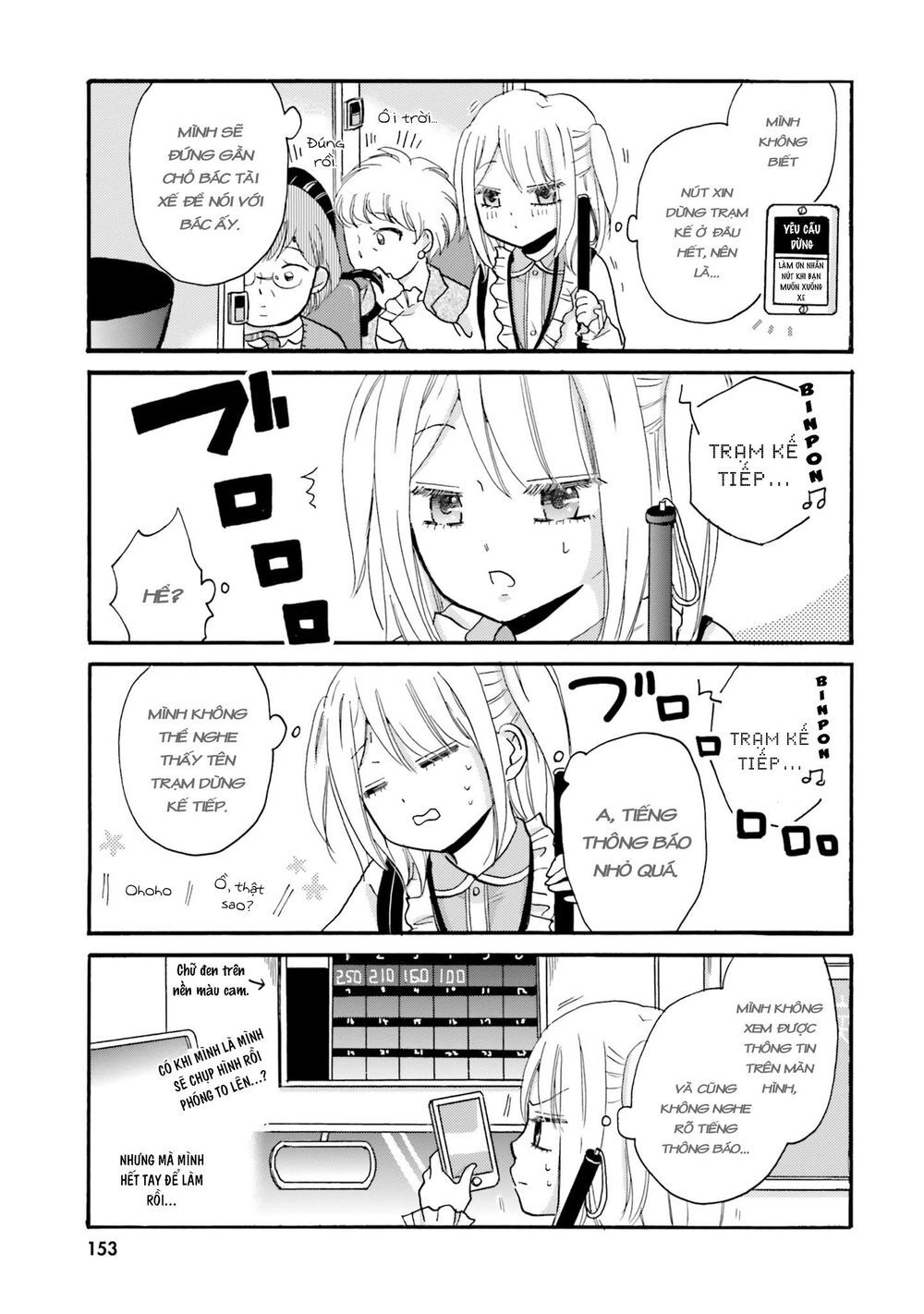 Yankee-Kun To Hakujou Gaaru Chapter 37 - 5