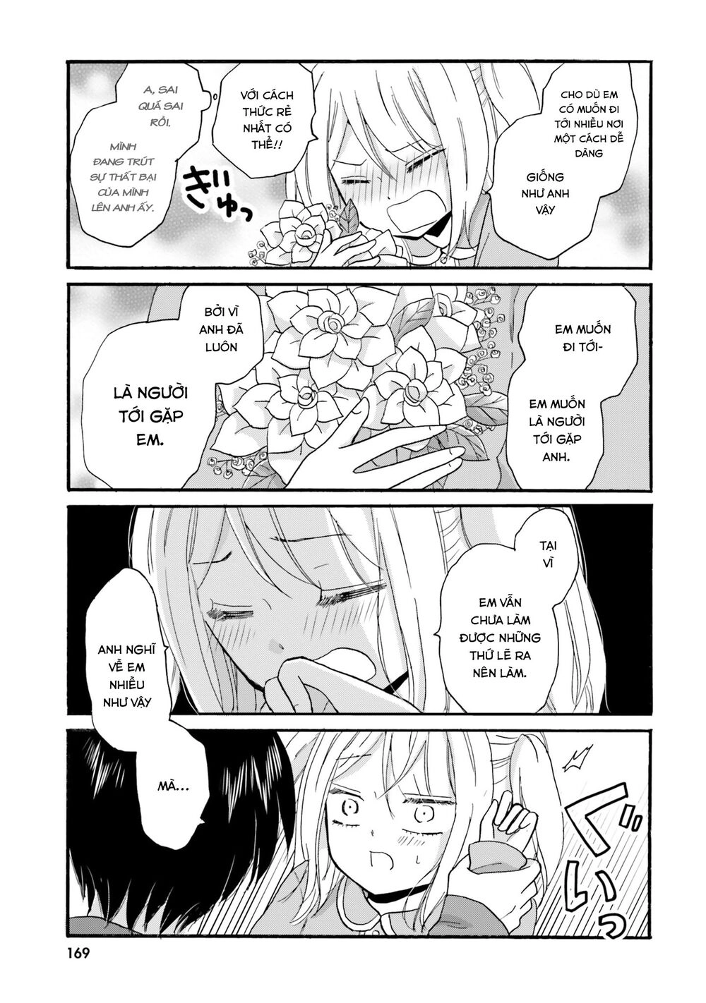 Yankee-Kun To Hakujou Gaaru Chapter 38 - 9