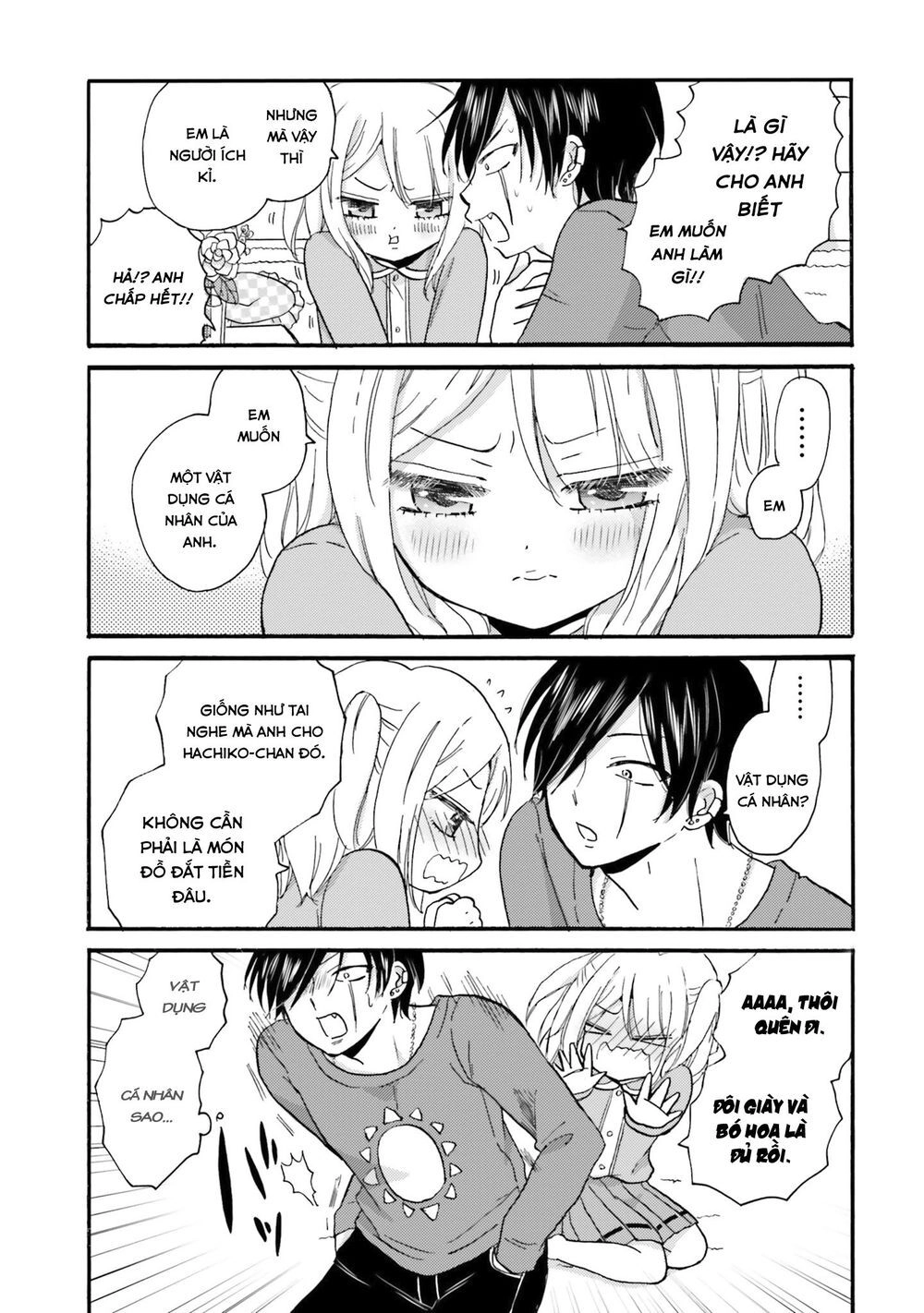 Yankee-Kun To Hakujou Gaaru Chapter 39 - 5