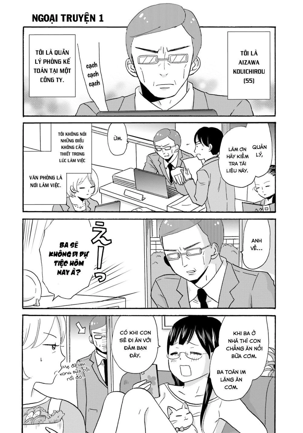 Yankee-Kun To Hakujou Gaaru Chapter 39 - 12