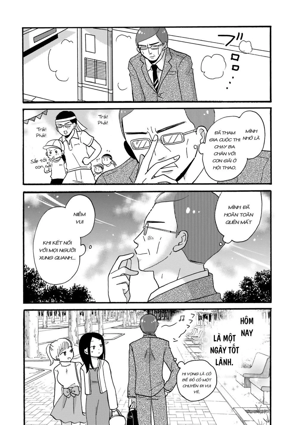 Yankee-Kun To Hakujou Gaaru Chapter 39 - 18