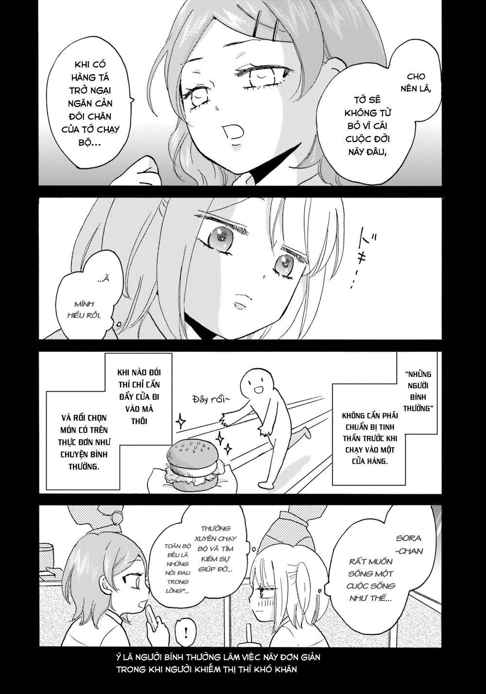 Yankee-Kun To Hakujou Gaaru Chapter 41 - 8