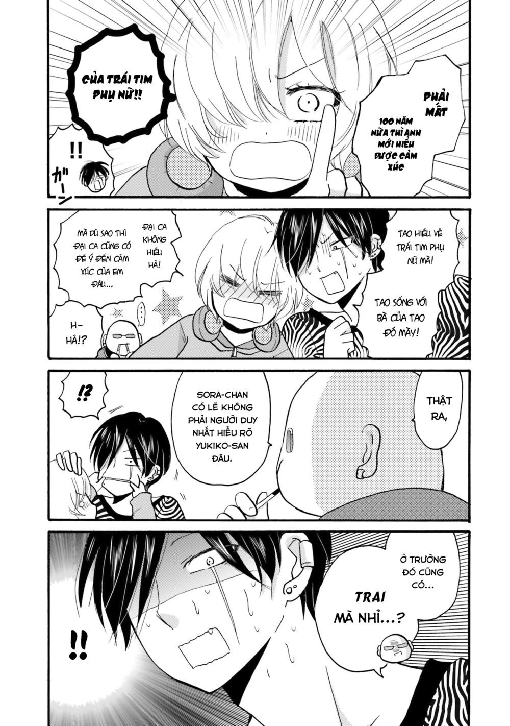 Yankee-Kun To Hakujou Gaaru Chapter 42 - 5