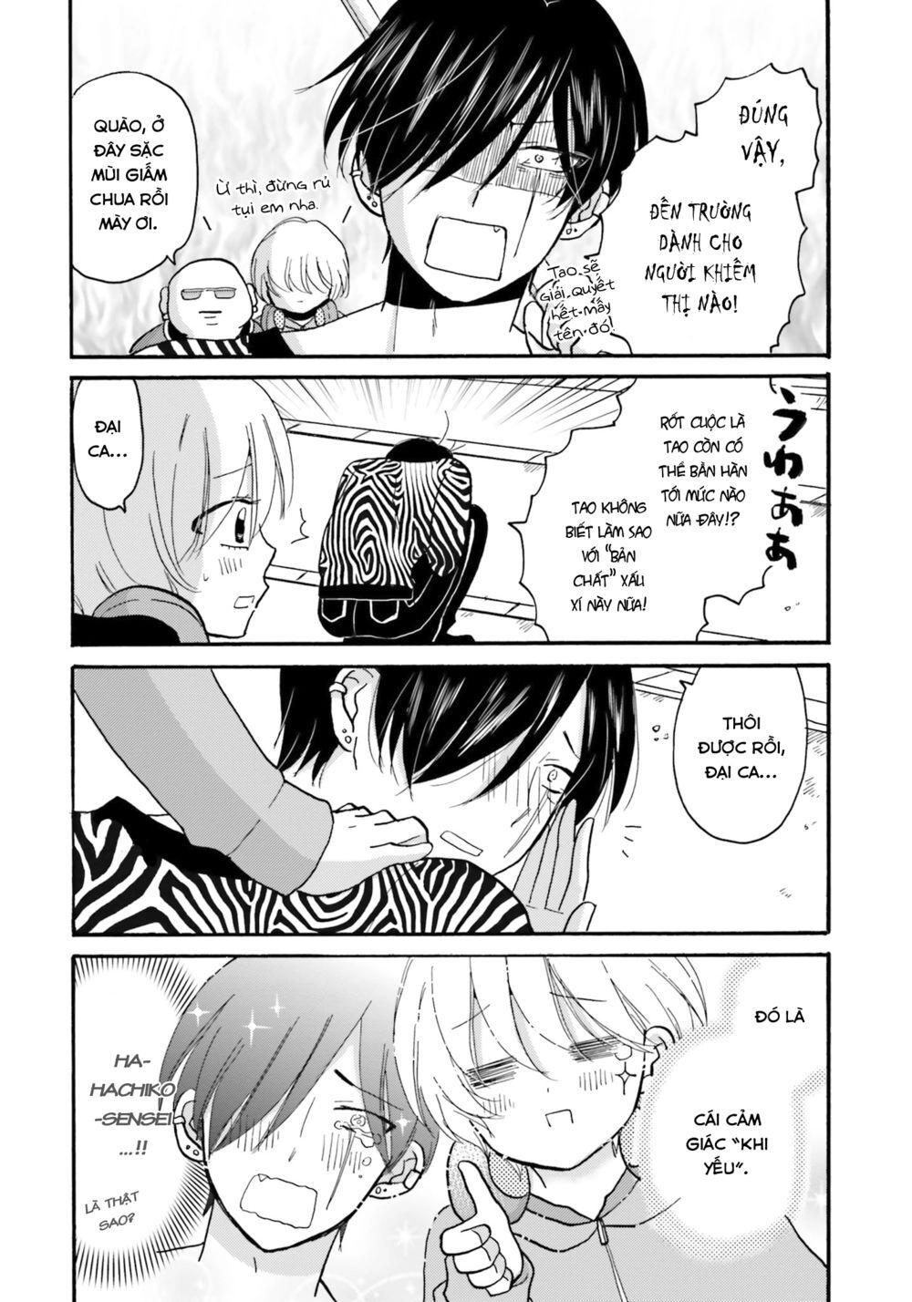 Yankee-Kun To Hakujou Gaaru Chapter 42 - 6