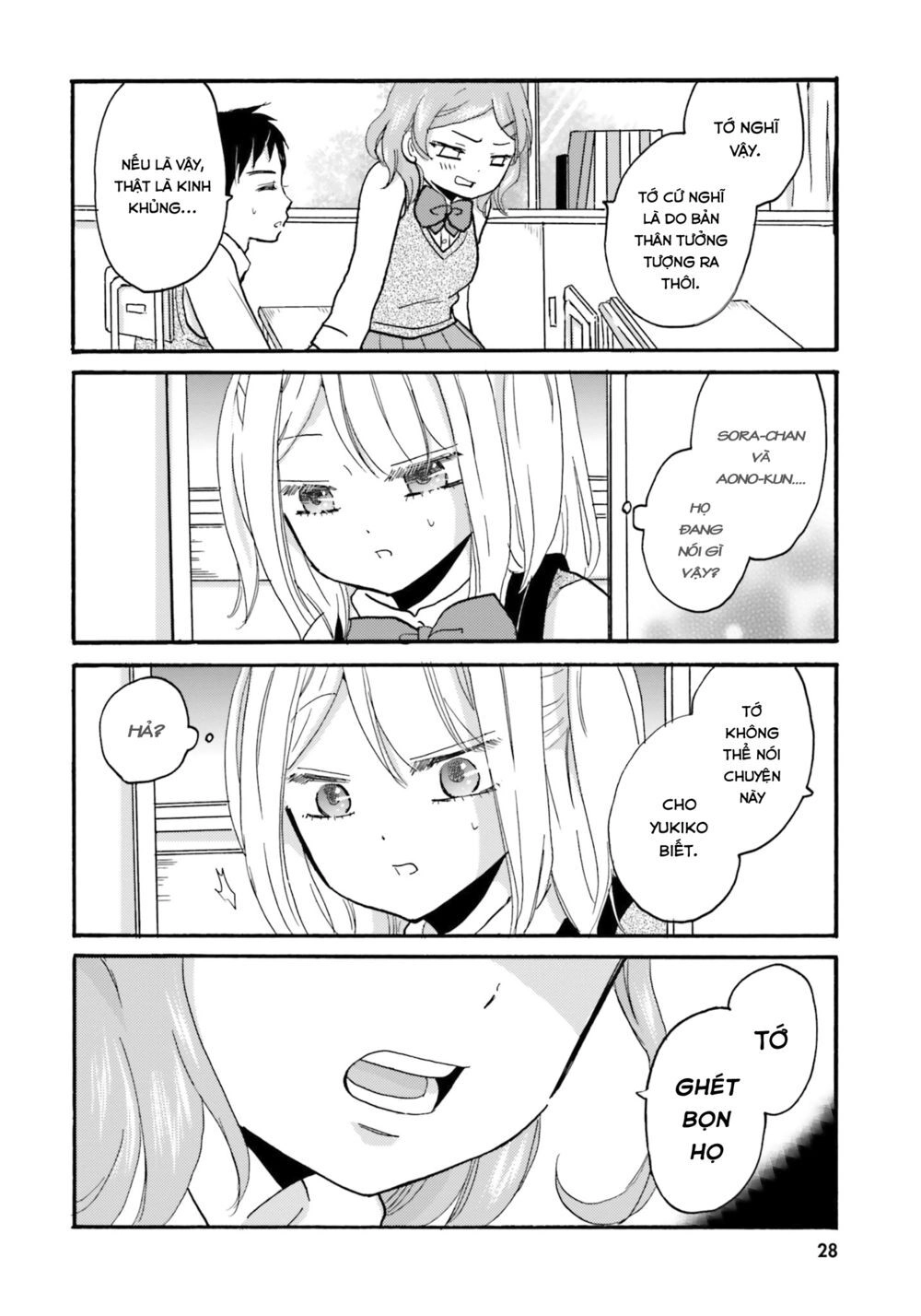 Yankee-Kun To Hakujou Gaaru Chapter 42 - 8