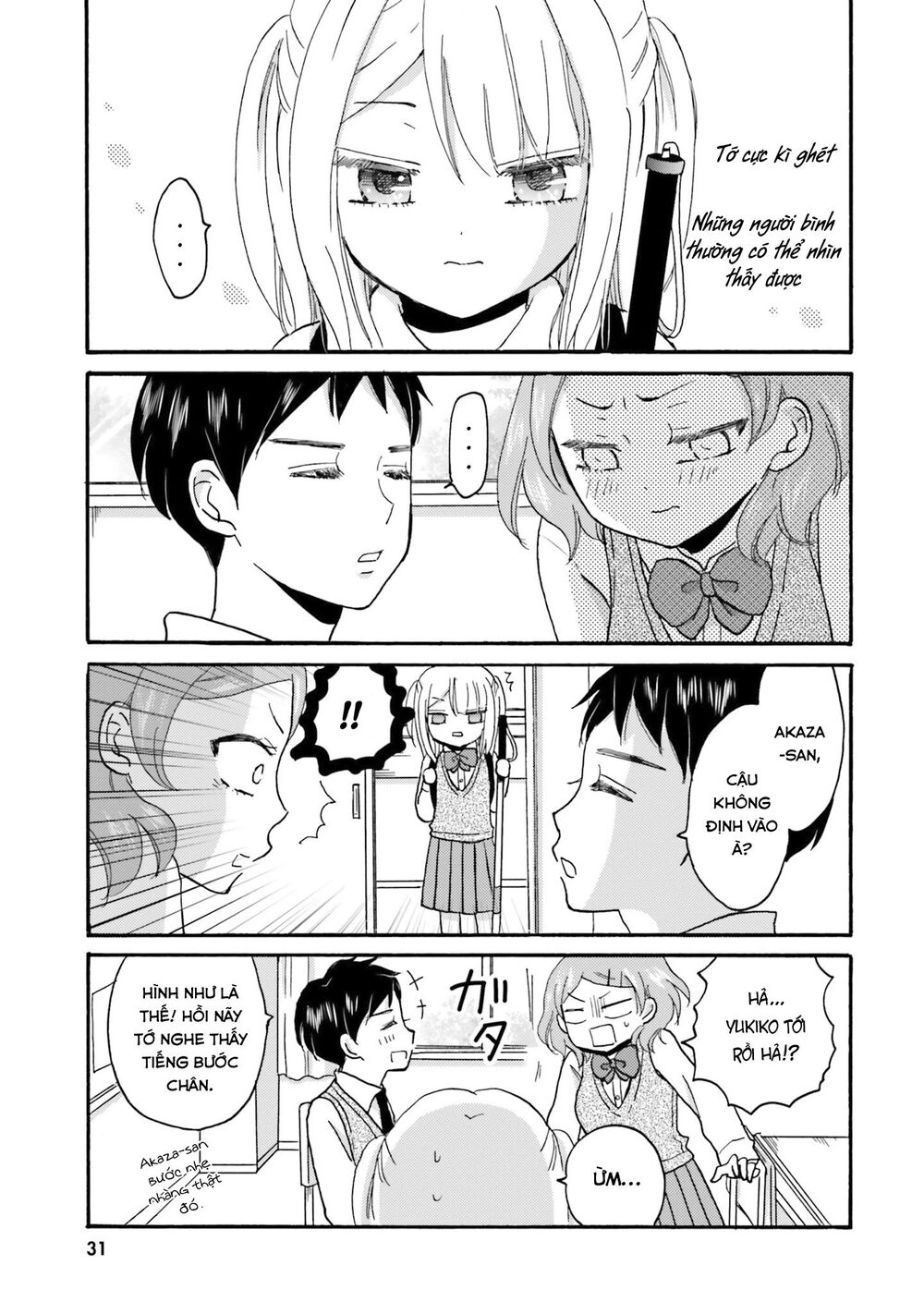 Yankee-Kun To Hakujou Gaaru Chapter 43 - 4