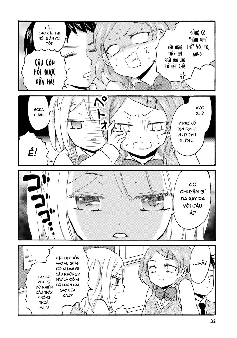 Yankee-Kun To Hakujou Gaaru Chapter 43 - 5