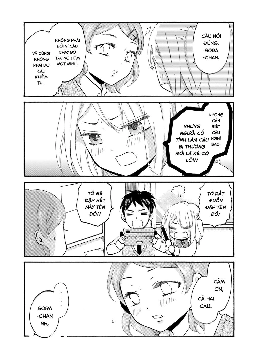 Yankee-Kun To Hakujou Gaaru Chapter 43 - 16