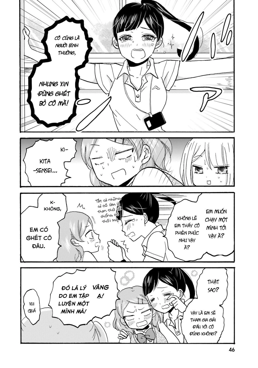 Yankee-Kun To Hakujou Gaaru Chapter 43 - 19