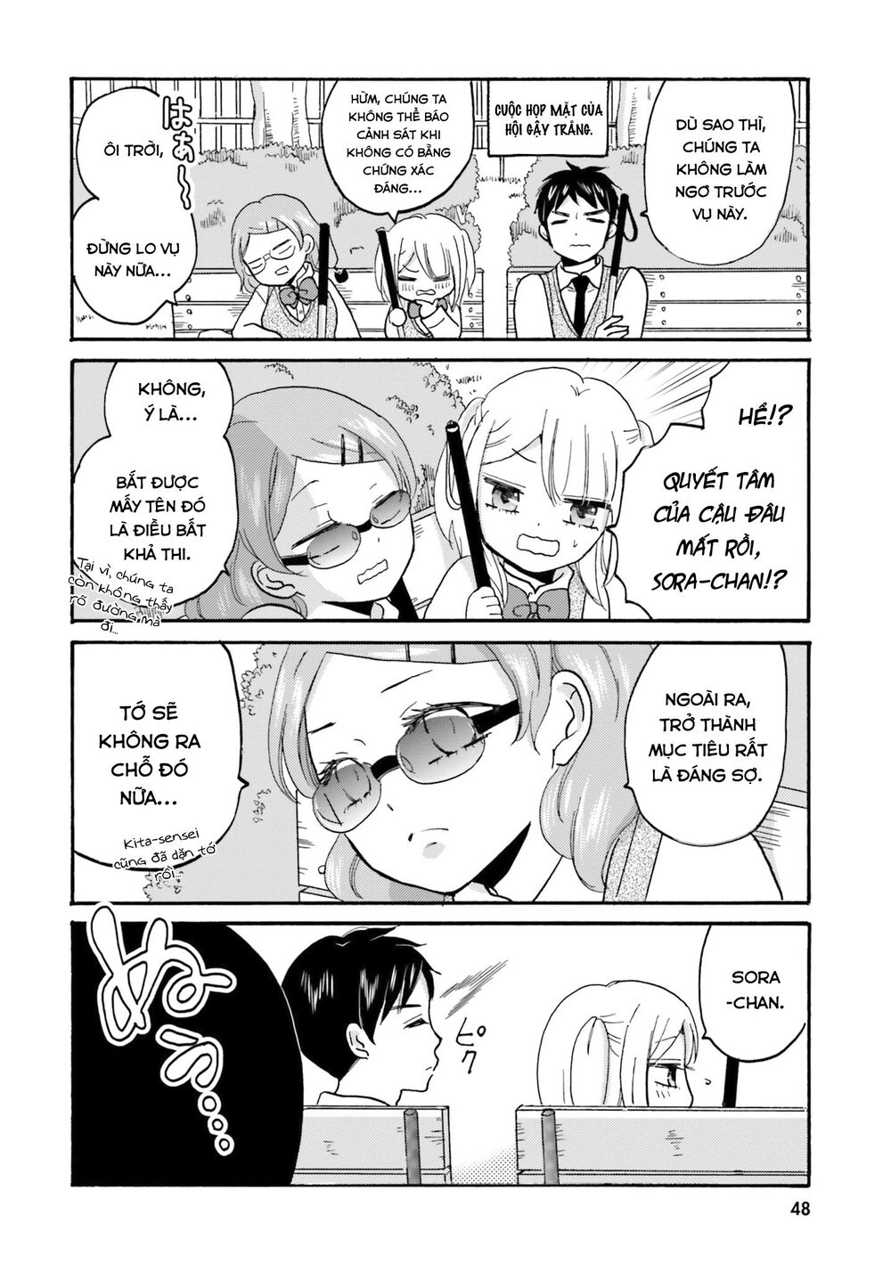 Yankee-Kun To Hakujou Gaaru Chapter 43 - 21