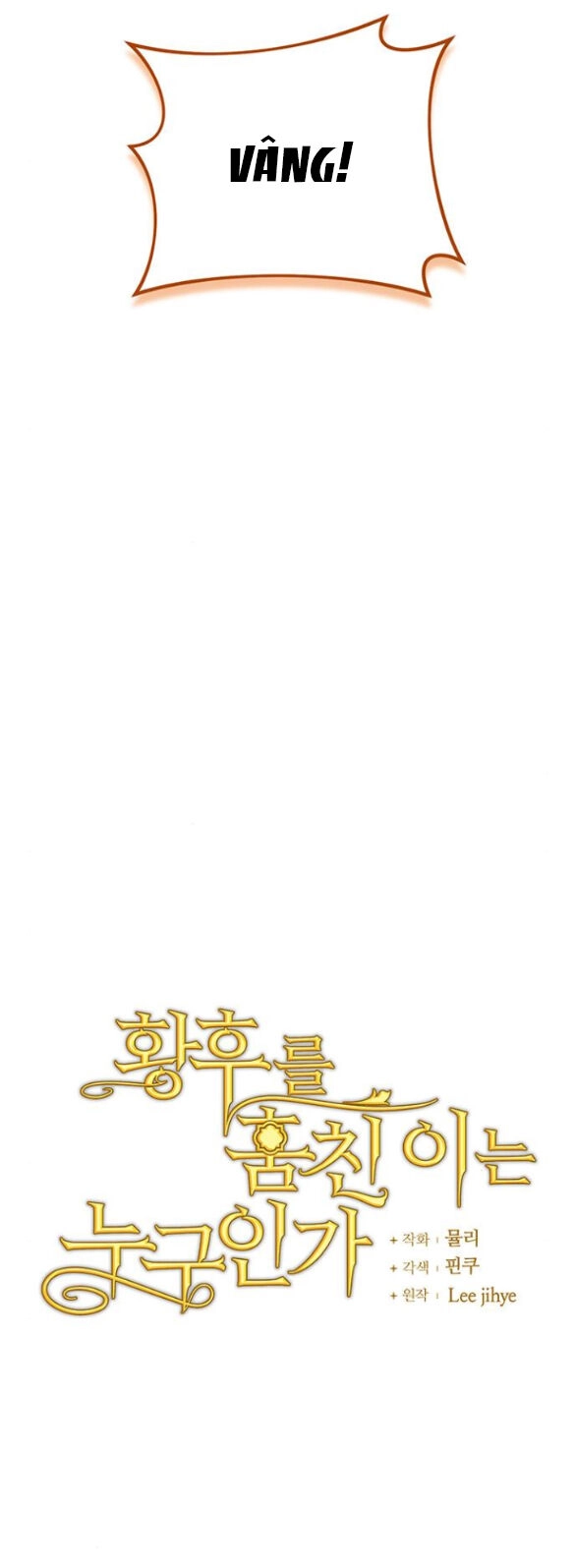 Ai Đã Bắt Cóc Hoàng Hậu? Chapter 26.1 - 12