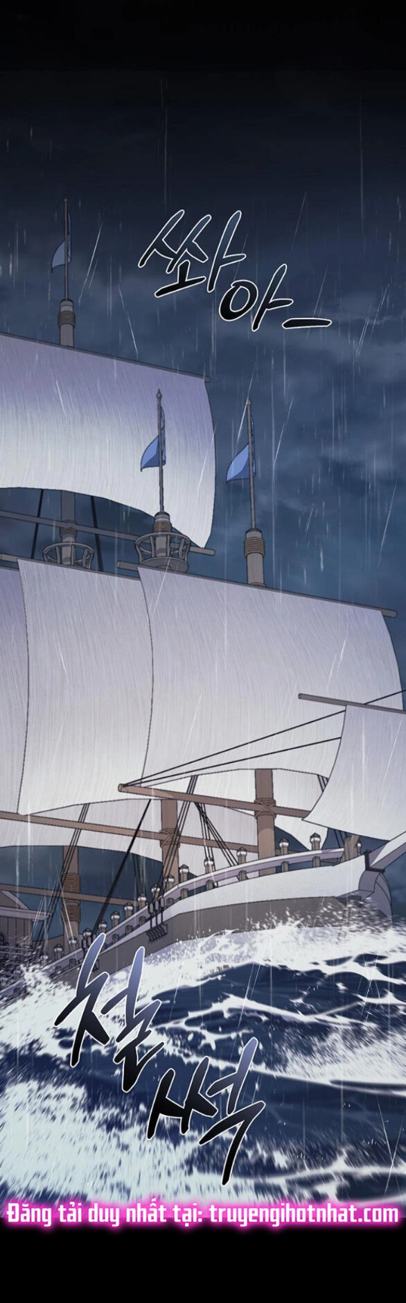 Ai Đã Bắt Cóc Hoàng Hậu? Chapter 27.2 - 12