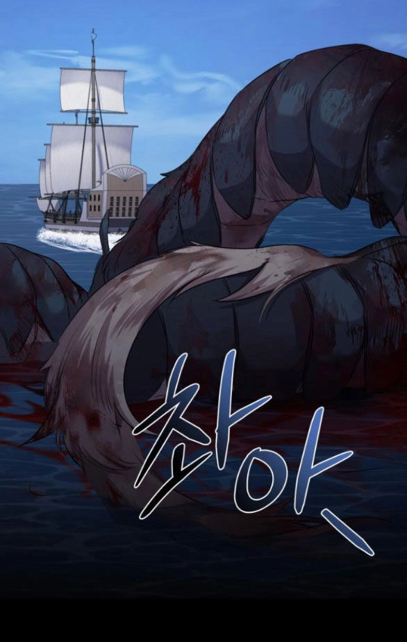 Ai Đã Bắt Cóc Hoàng Hậu? Chapter 30.2 - 23