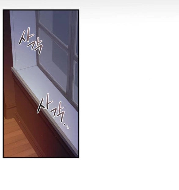 Ai Đã Bắt Cóc Hoàng Hậu? Chapter 30.2 - 25