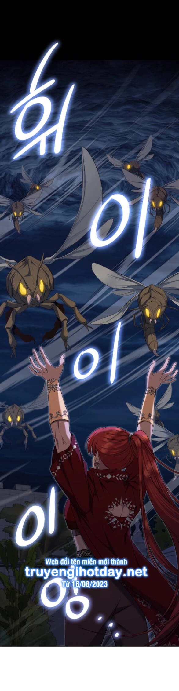 Ai Đã Bắt Cóc Hoàng Hậu? Chapter 38.1 - 1