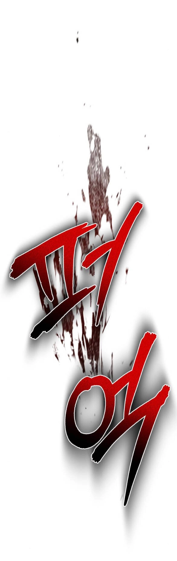 Ai Đã Bắt Cóc Hoàng Hậu? Chapter 43.1 - 13