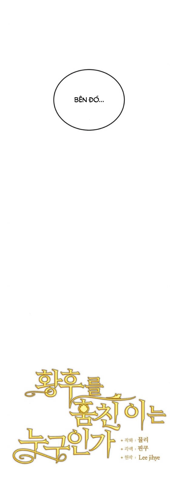 Ai Đã Bắt Cóc Hoàng Hậu? Chapter 45.1 - 10