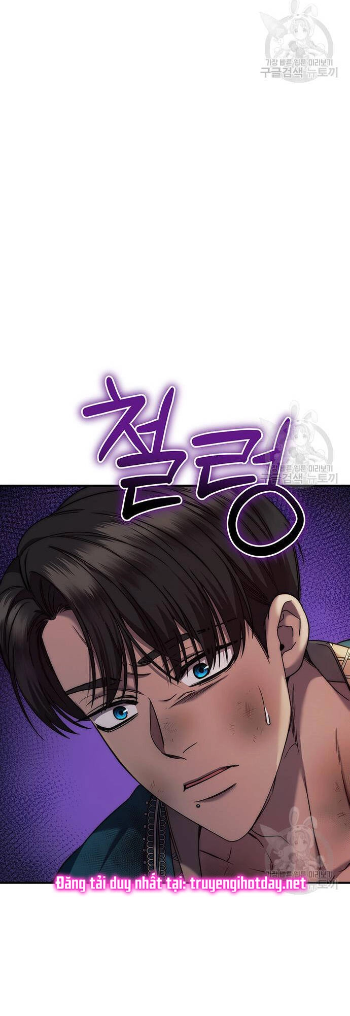 Ai Đã Bắt Cóc Hoàng Hậu? Chapter 47.1 - 5