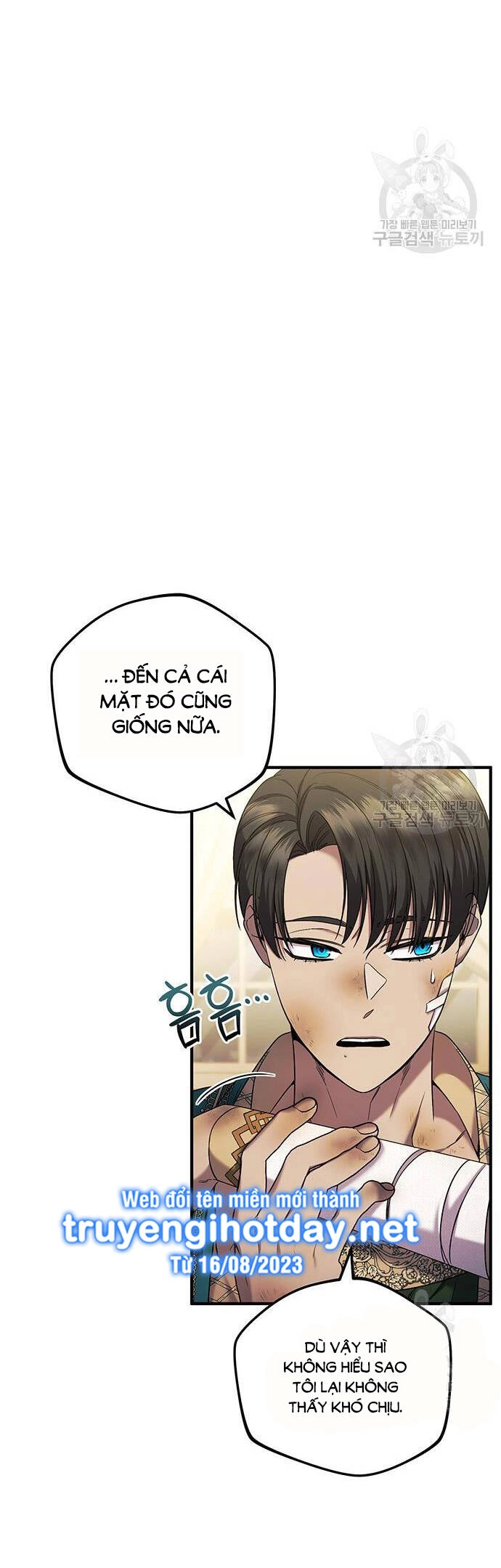 Ai Đã Bắt Cóc Hoàng Hậu? Chapter 47.1 - 25