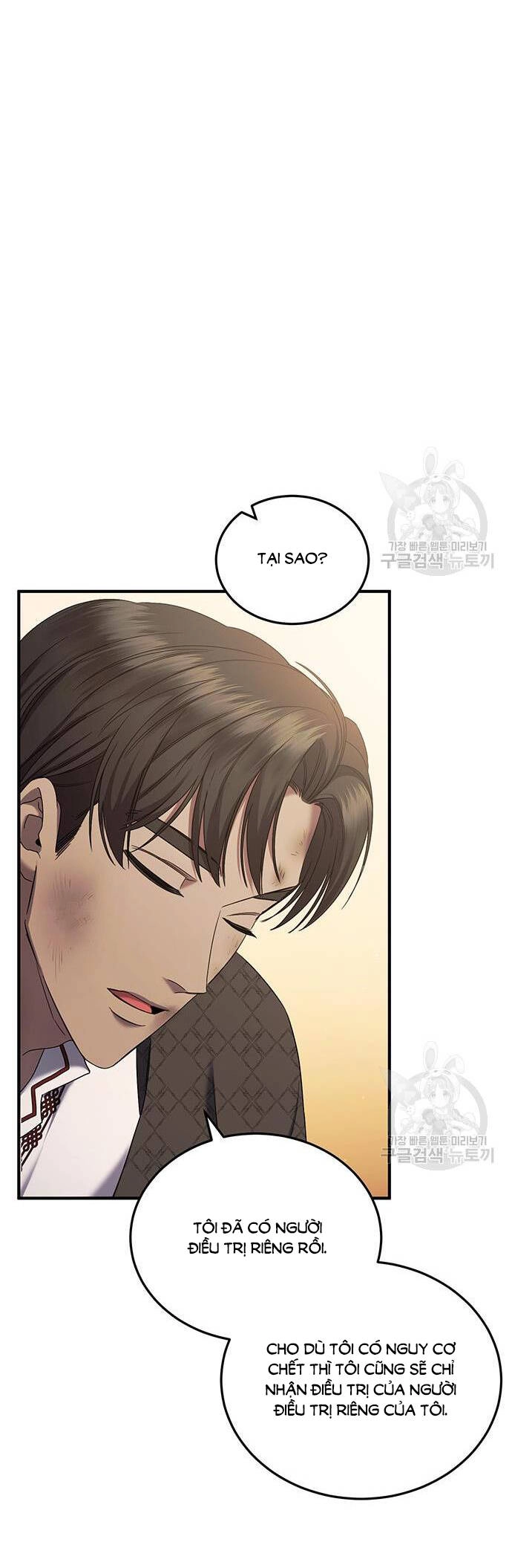 Ai Đã Bắt Cóc Hoàng Hậu? Chapter 47.2 - 10