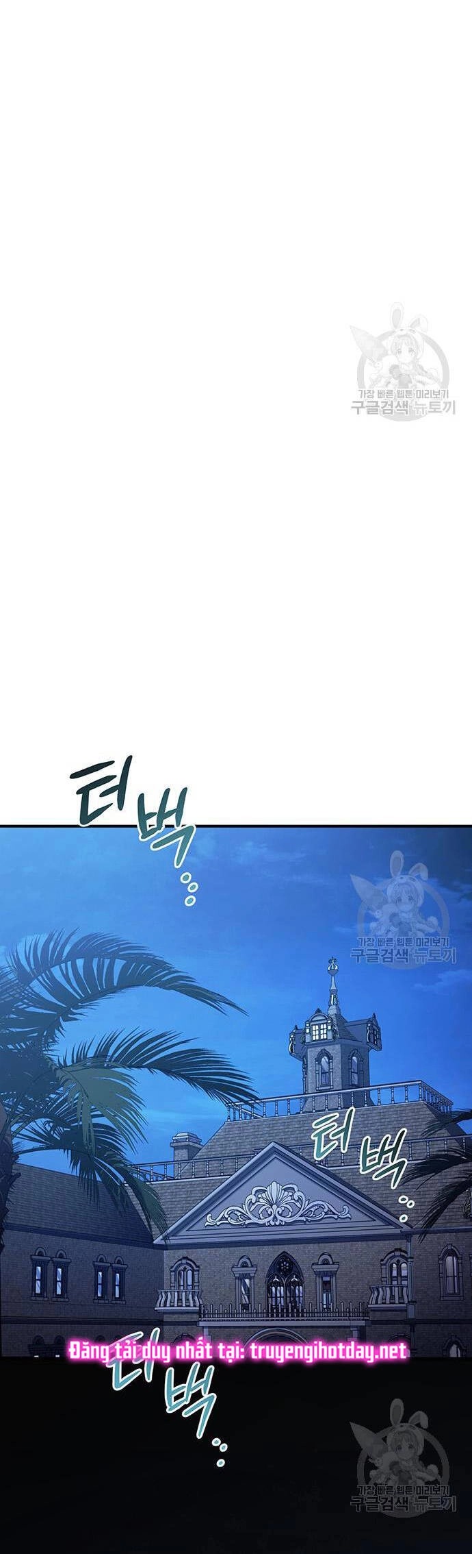 Ai Đã Bắt Cóc Hoàng Hậu? Chapter 47.2 - 12