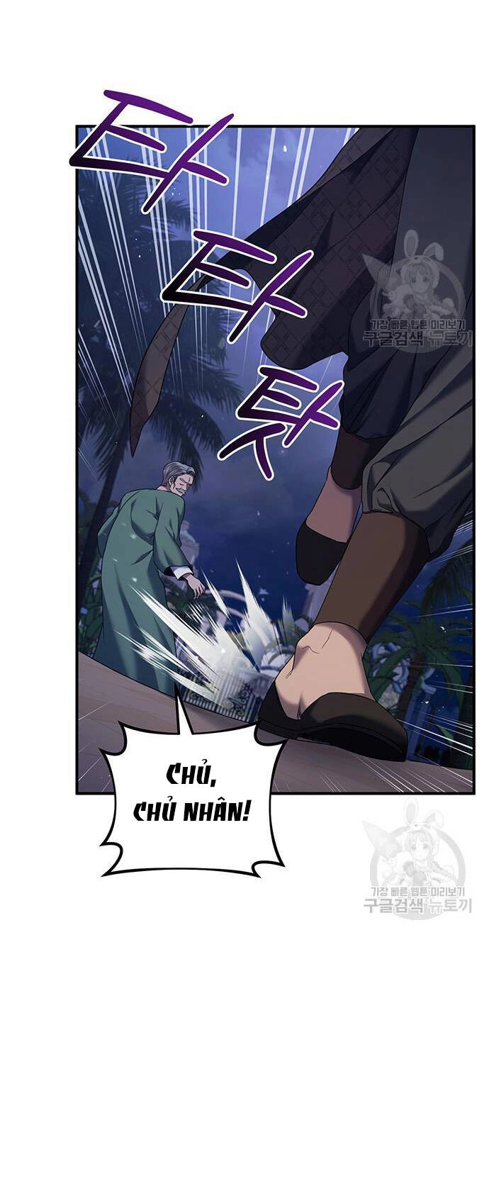 Ai Đã Bắt Cóc Hoàng Hậu? Chapter 47.2 - 17