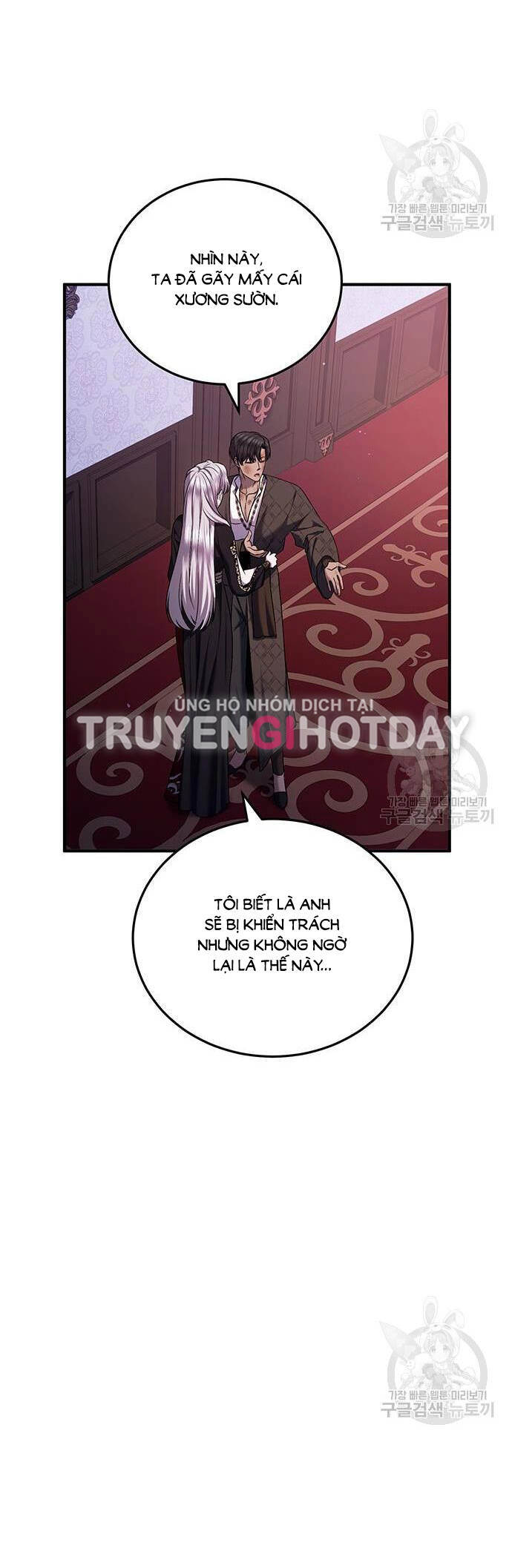 Ai Đã Bắt Cóc Hoàng Hậu? Chapter 47.2 - 26