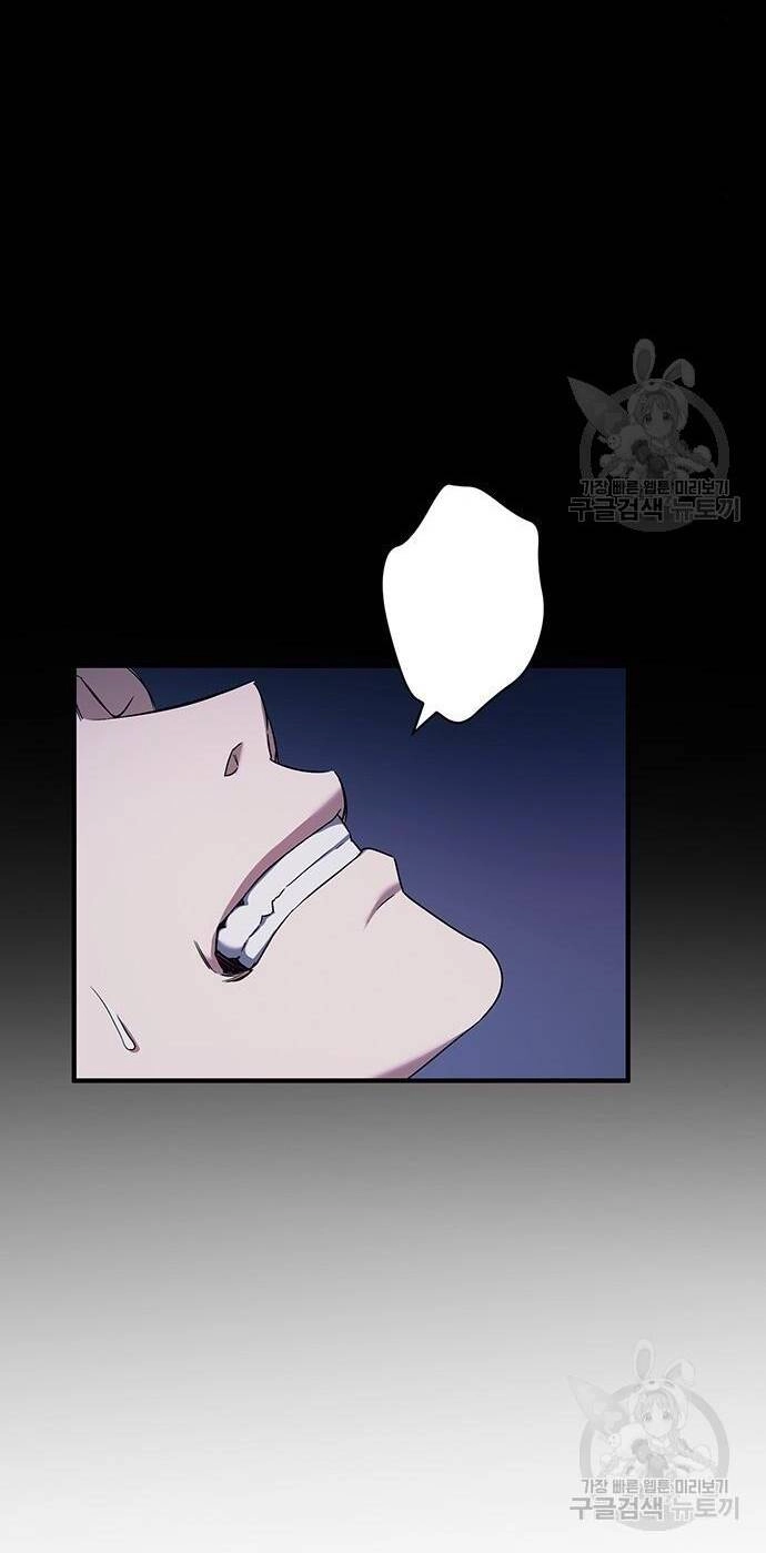 Ai Đã Bắt Cóc Hoàng Hậu? Chapter 48.1 - 7