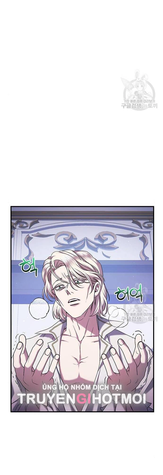 Ai Đã Bắt Cóc Hoàng Hậu? Chapter 48.1 - 9