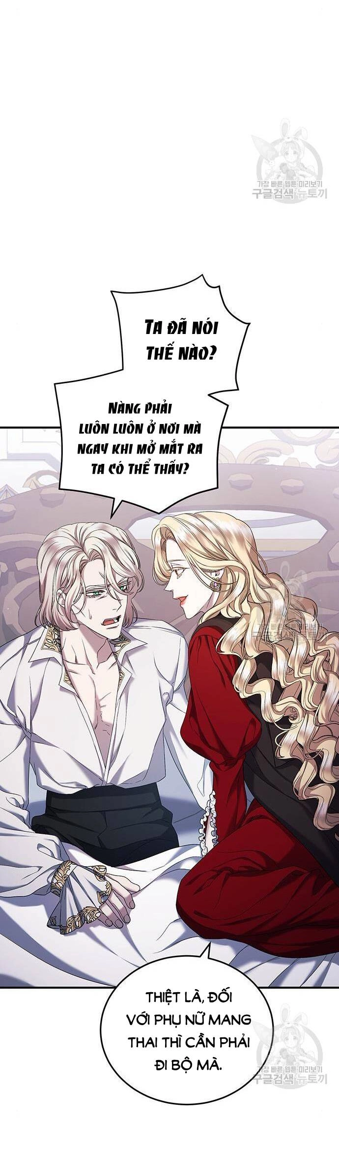 Ai Đã Bắt Cóc Hoàng Hậu? Chapter 48.1 - 17