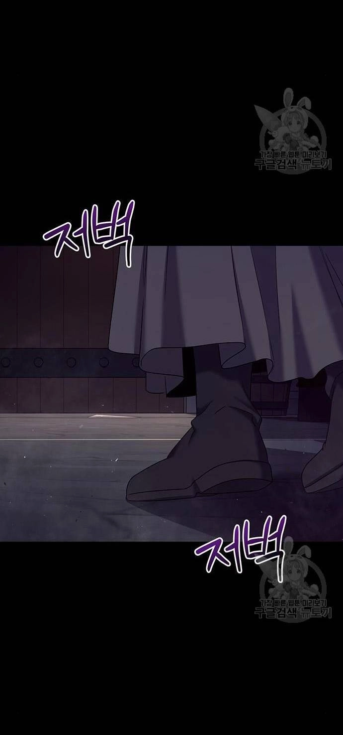 Ai Đã Bắt Cóc Hoàng Hậu? Chapter 48.2 - 3